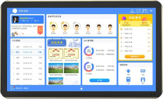 电子班牌一体机