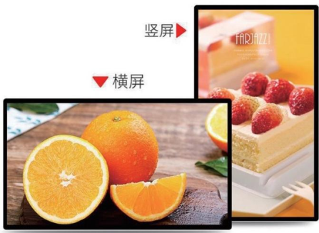 壁挂液晶广告机