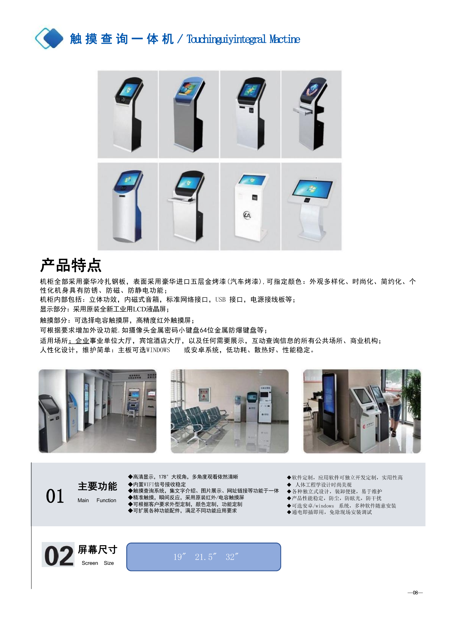 凌伟傲产品彩页_Page12.png