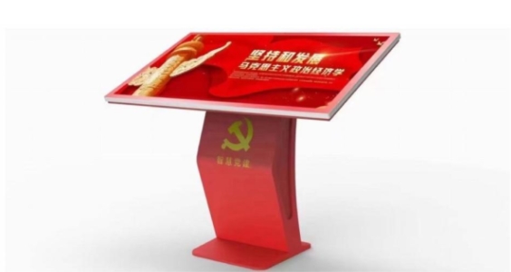 党 建 广 告 机